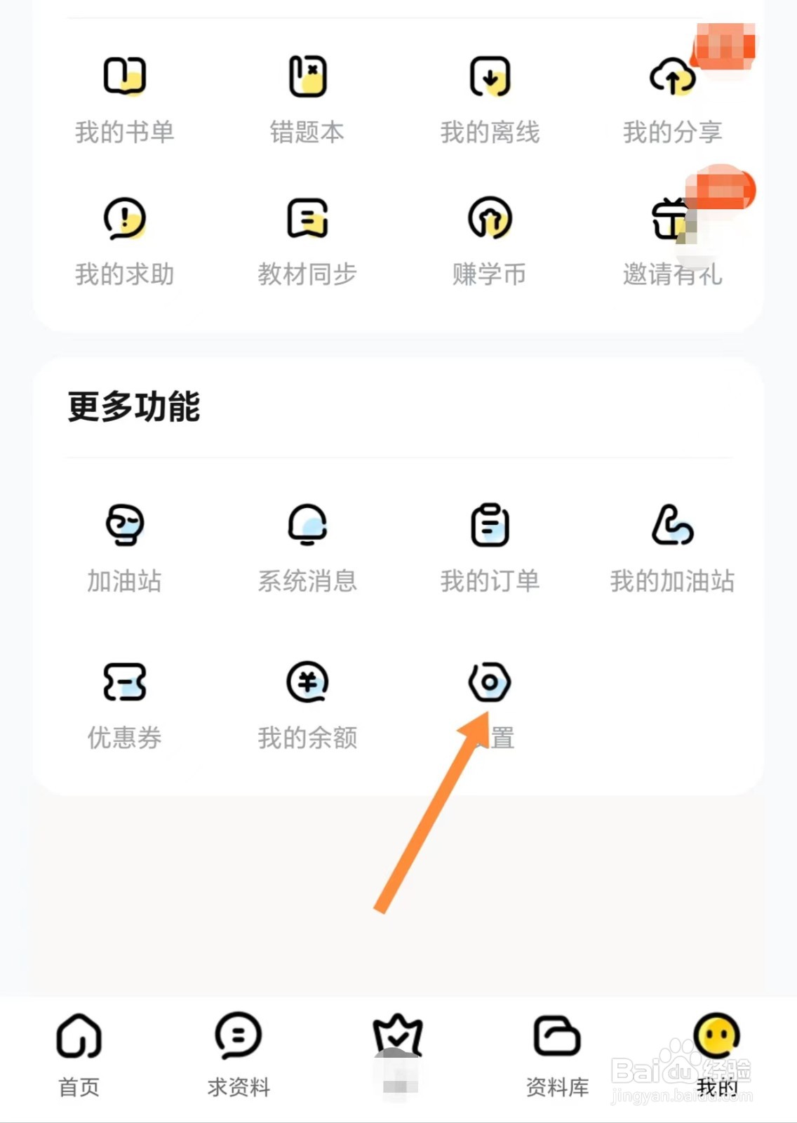 快对如何查看满意度调查