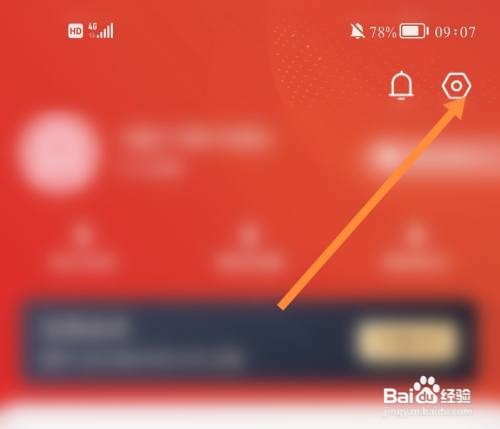 关闭保标招标网消息推送怎么做