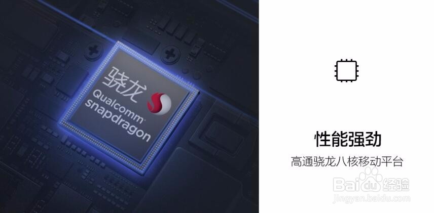 一张图读懂OPPOA77!