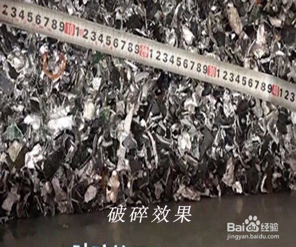 怎么破碎处置电脑硬盘