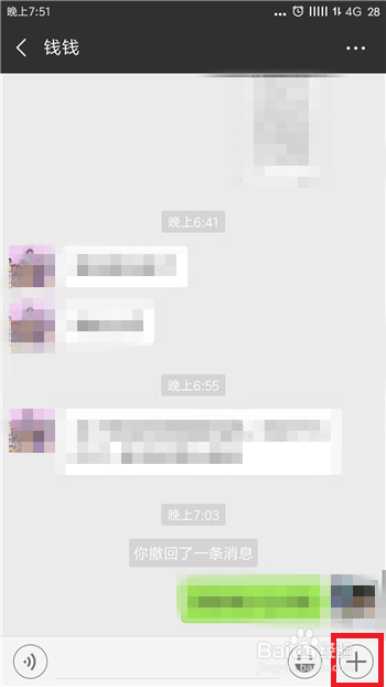 腾讯微视怎么转发视频给好友