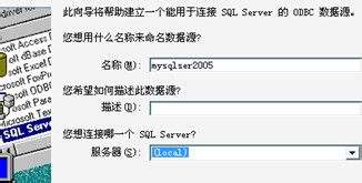 JSP连接sql server2000数据库