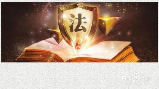法学论文怎么写法律硕士开题报告如何写?