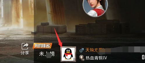 和平精英怎么查看排名