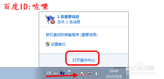 Microsoft SecurityEssentials杀毒怎么样下载