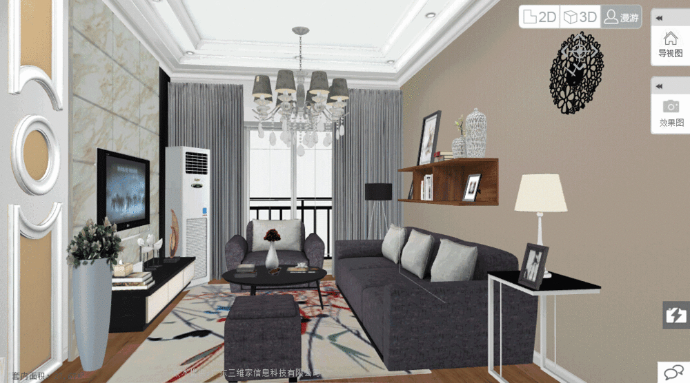 推荐一款家居管理软件