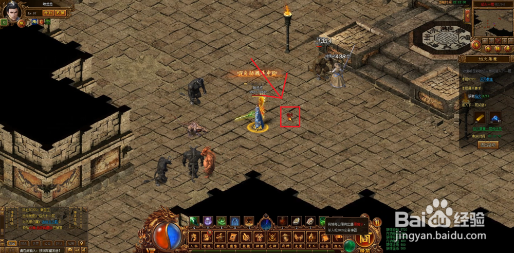 金装传奇焰火屠魔怎么玩？