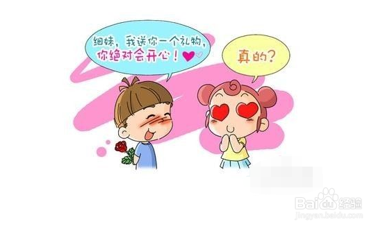 忘记女朋友的生日该怎么办？