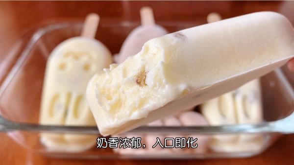自制旺仔牛奶雪糕