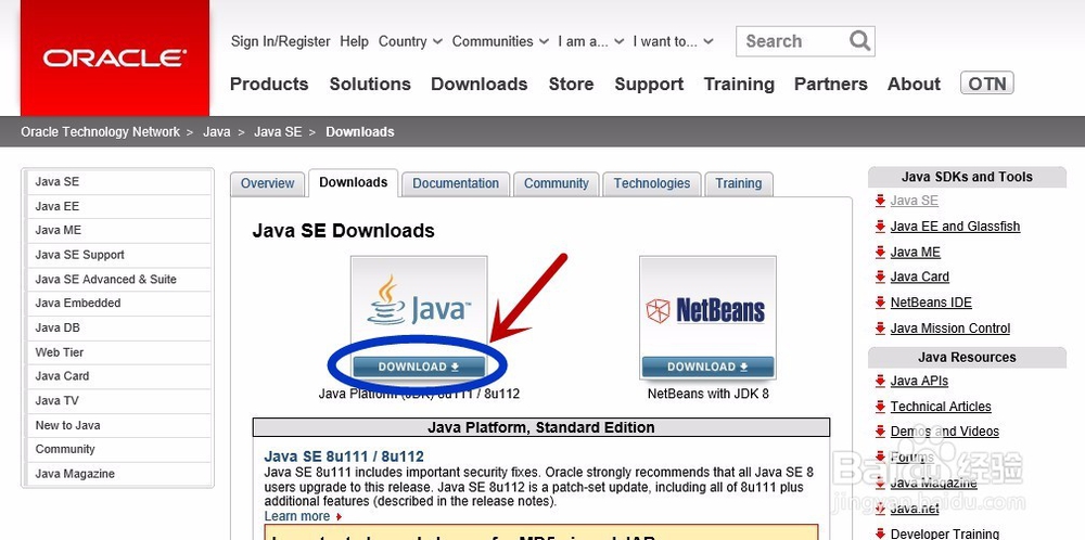 win10下jdk的安装、环境变量的配置与使用