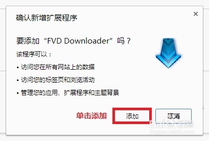 怎么下载Flash视频