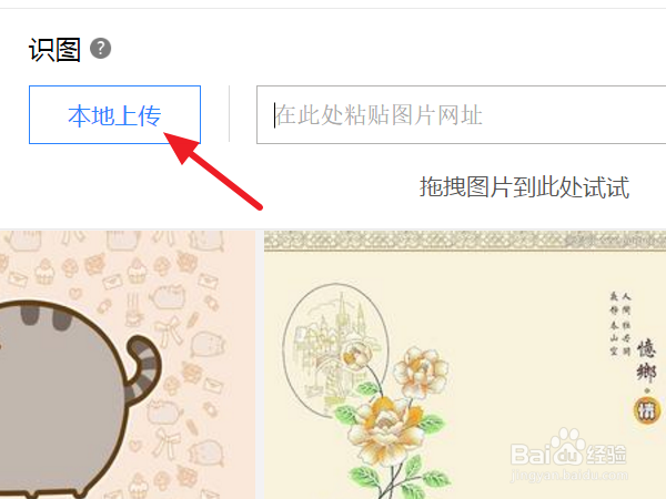 下载的图片打不开怎么办