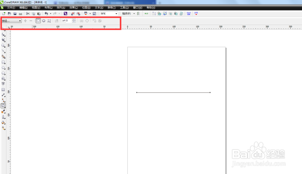 Coreldraw中怎样画出标准的波浪线