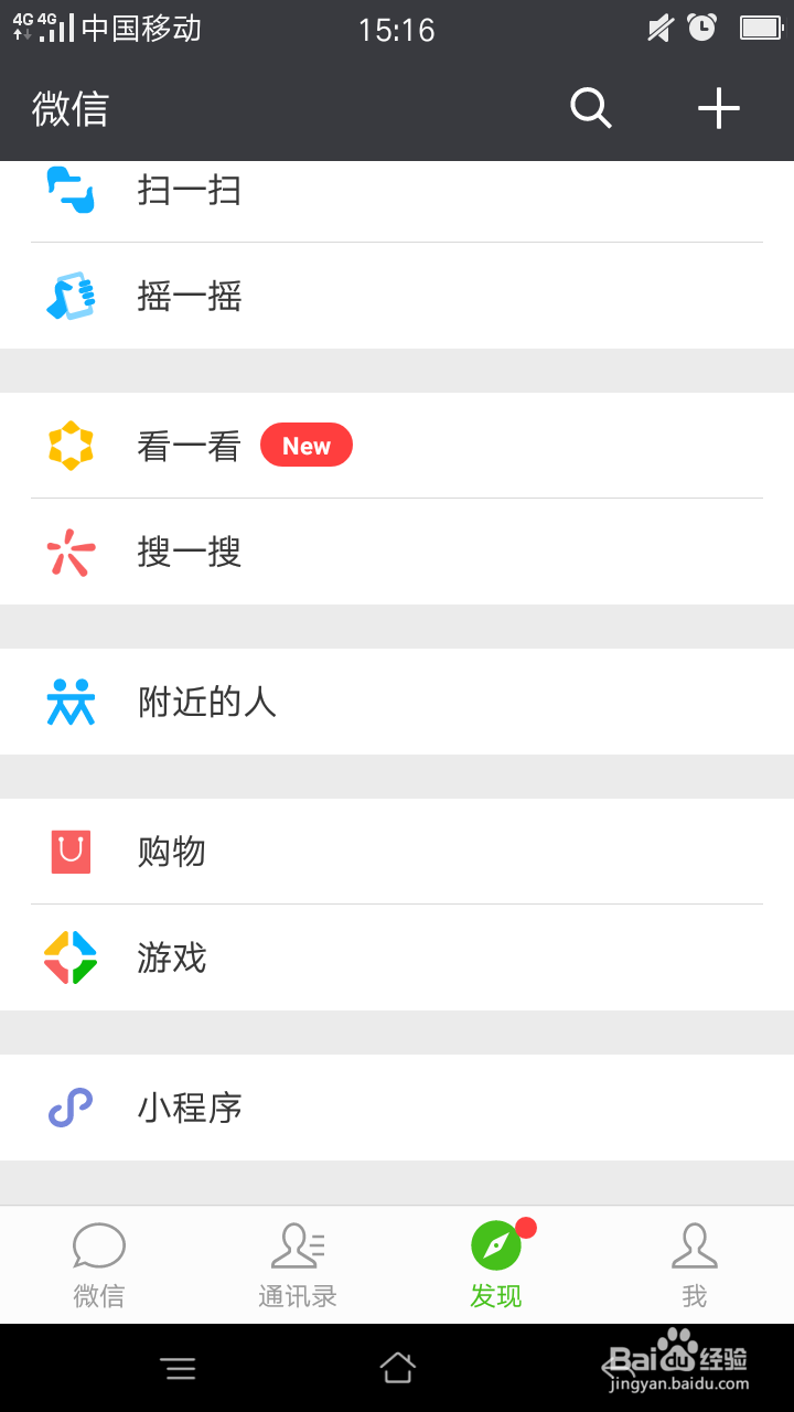 将图片文字转换成文字的工具哪里有