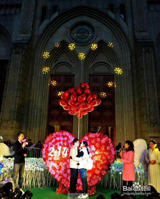 2019情人节如何表白?