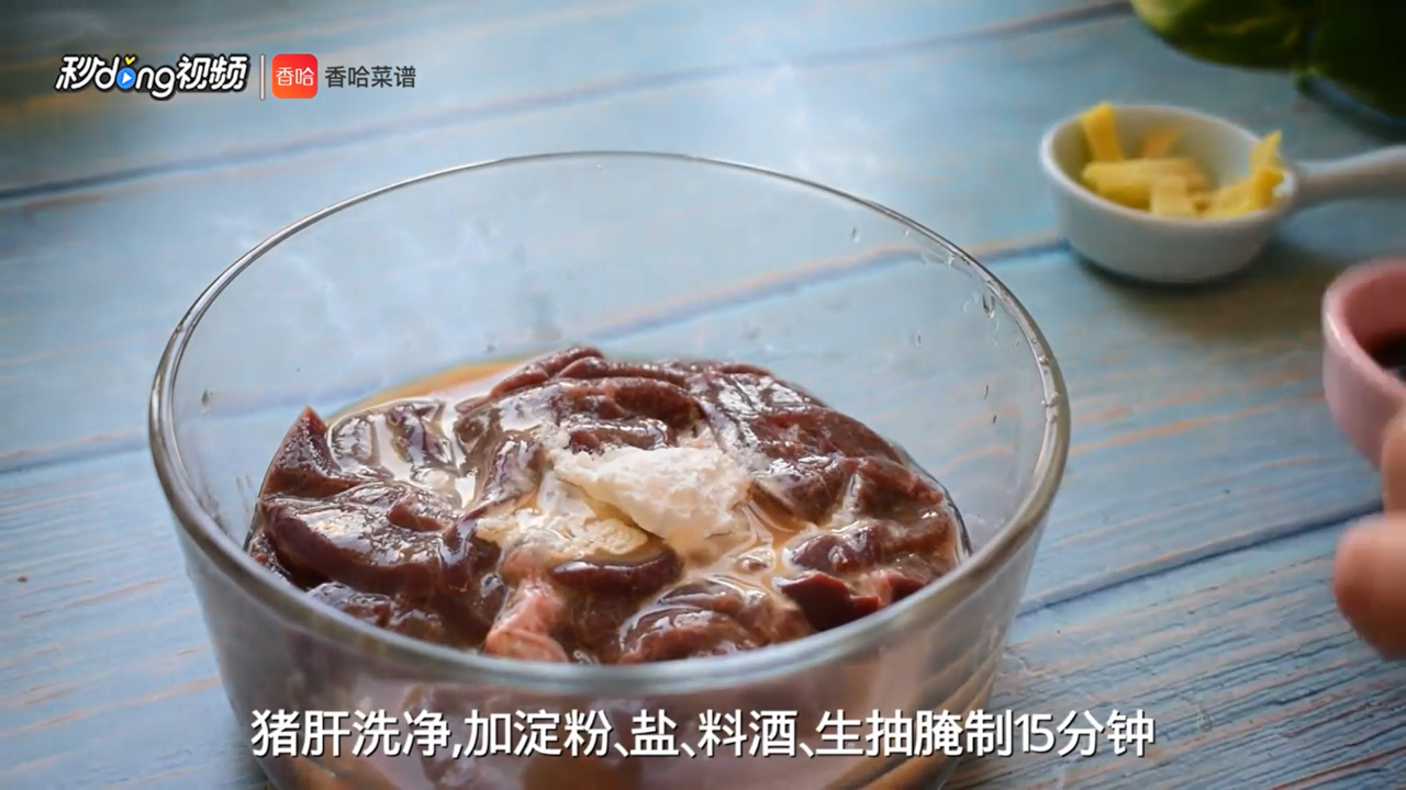 黄瓜炒猪肝怎么做