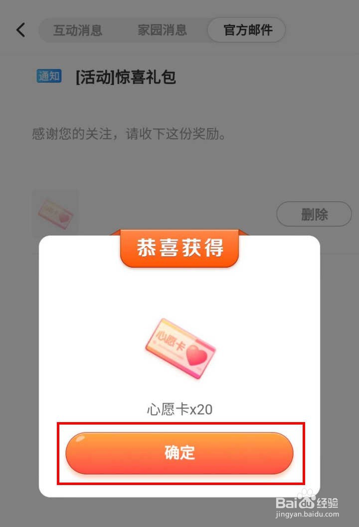 淘宝人生新地图上线,如何领取心愿卡福利