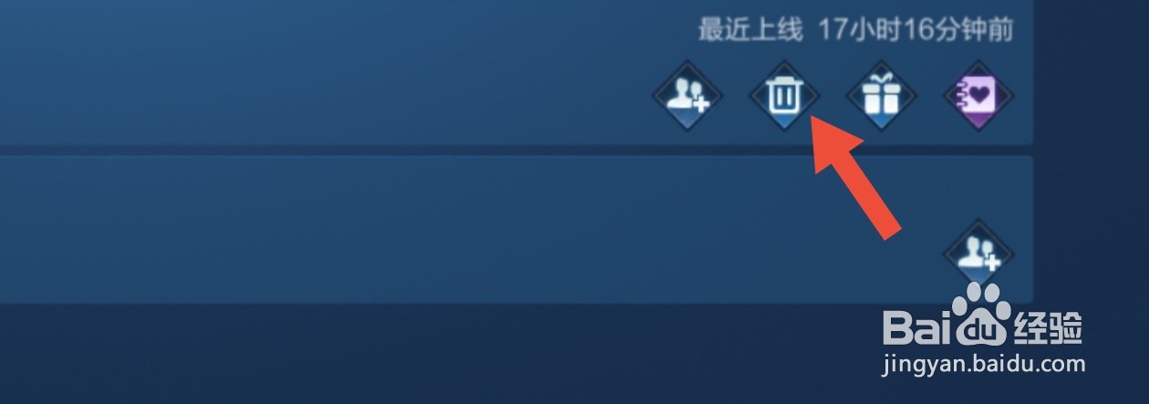 #好久不见#王者荣耀怎么解除师徒关系