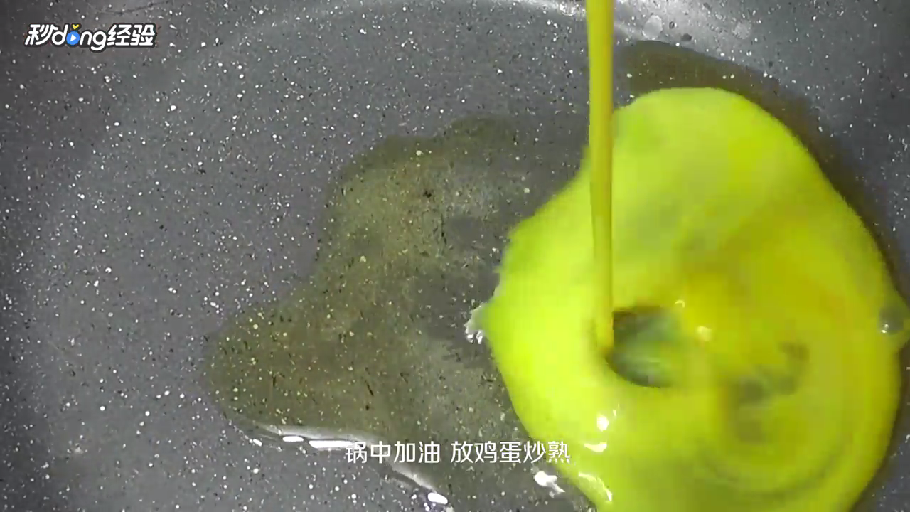 茴香饺子怎么做