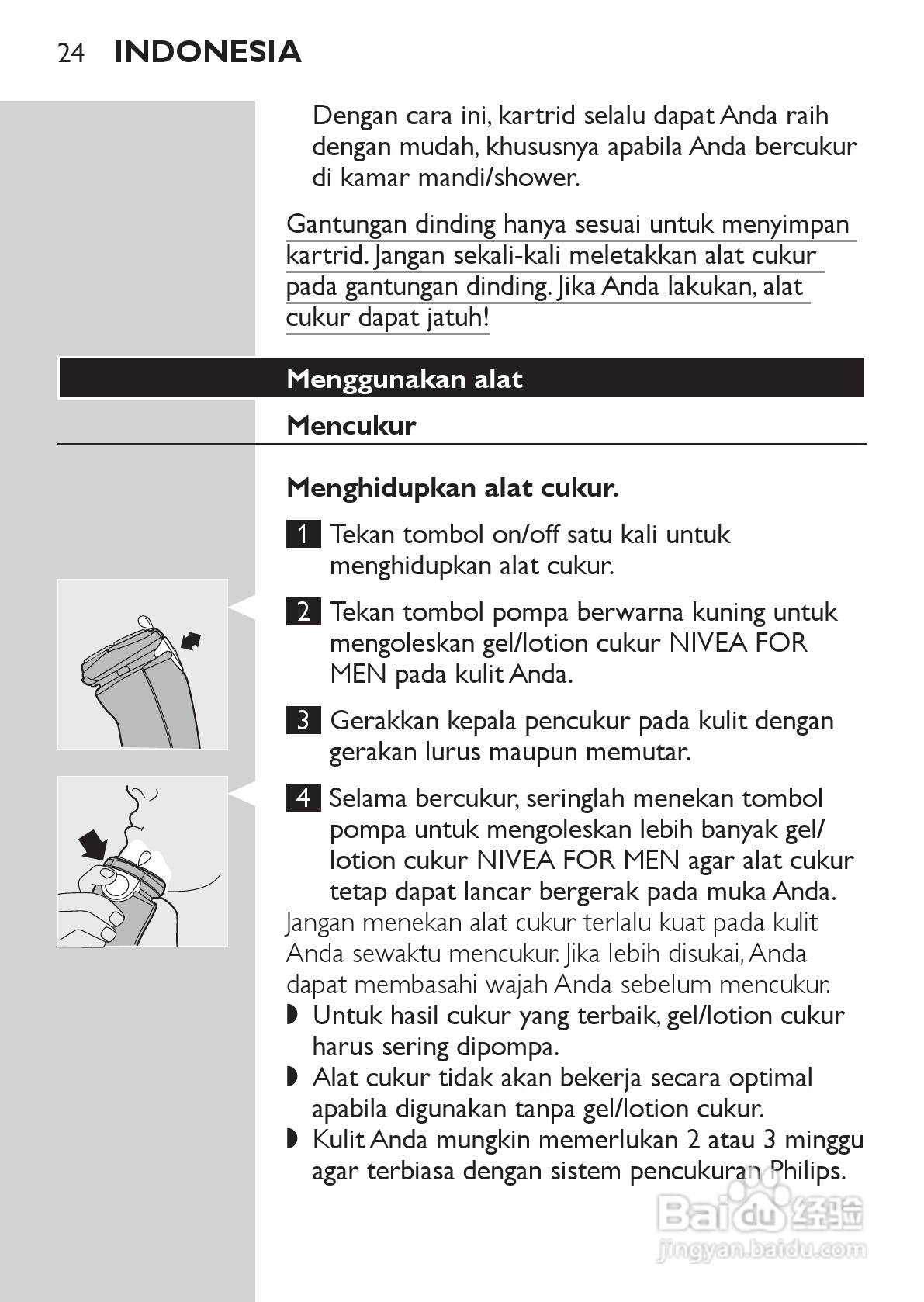 PHILIPS HQ7740剃须刀说明书:[3]