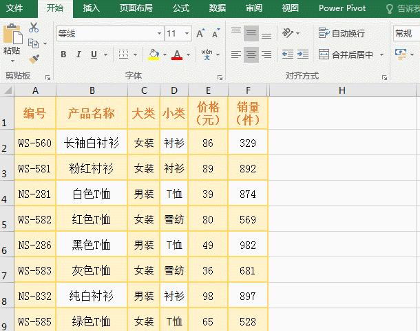 IF函数多个条件怎么用,if函数如何嵌套?