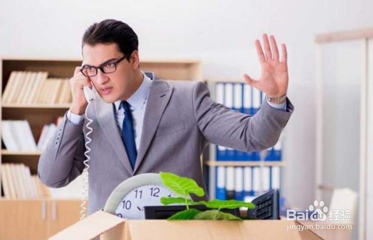 如何掌握职场生存秘诀？