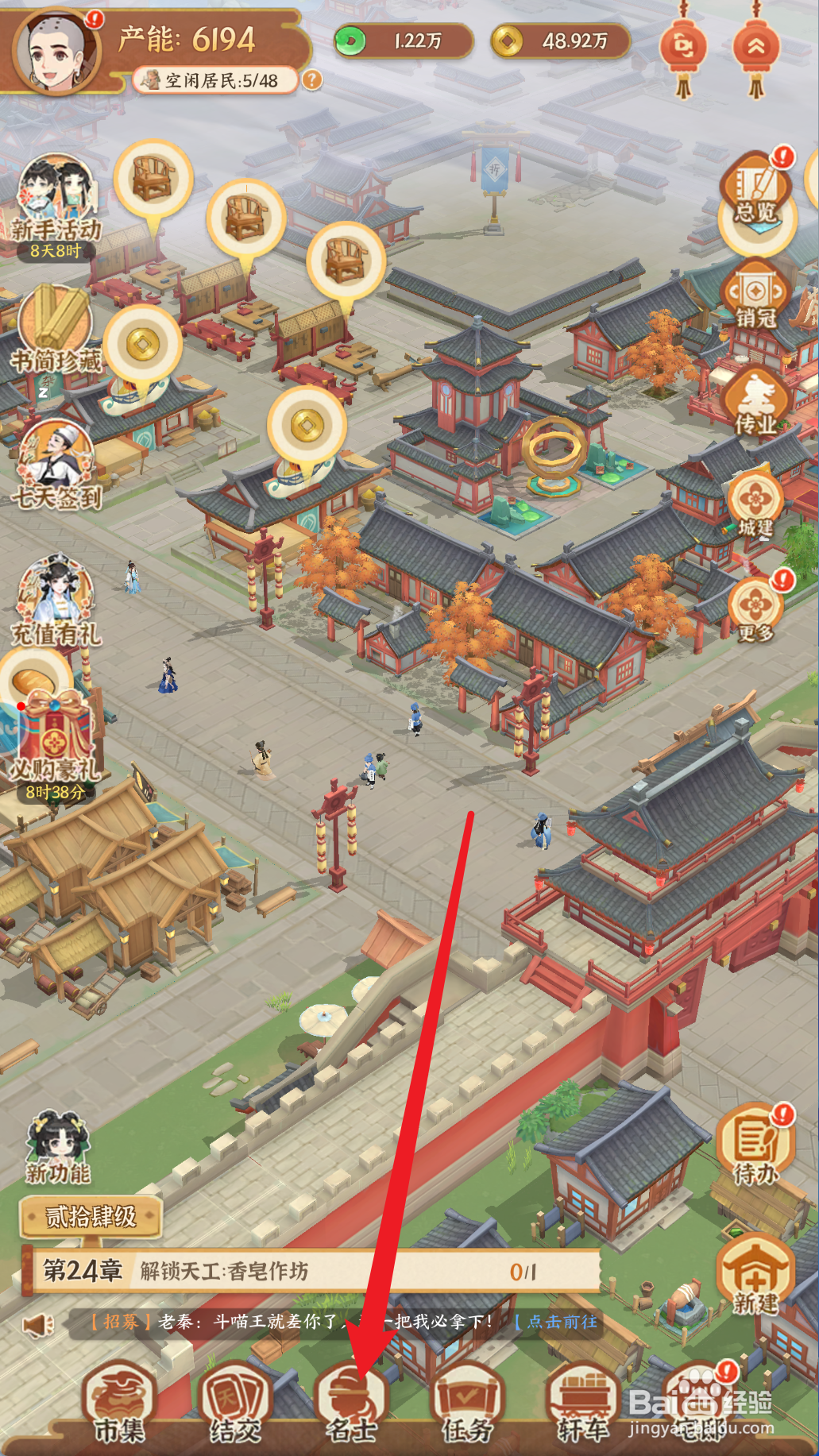 从前有条街如何点亮林商英
