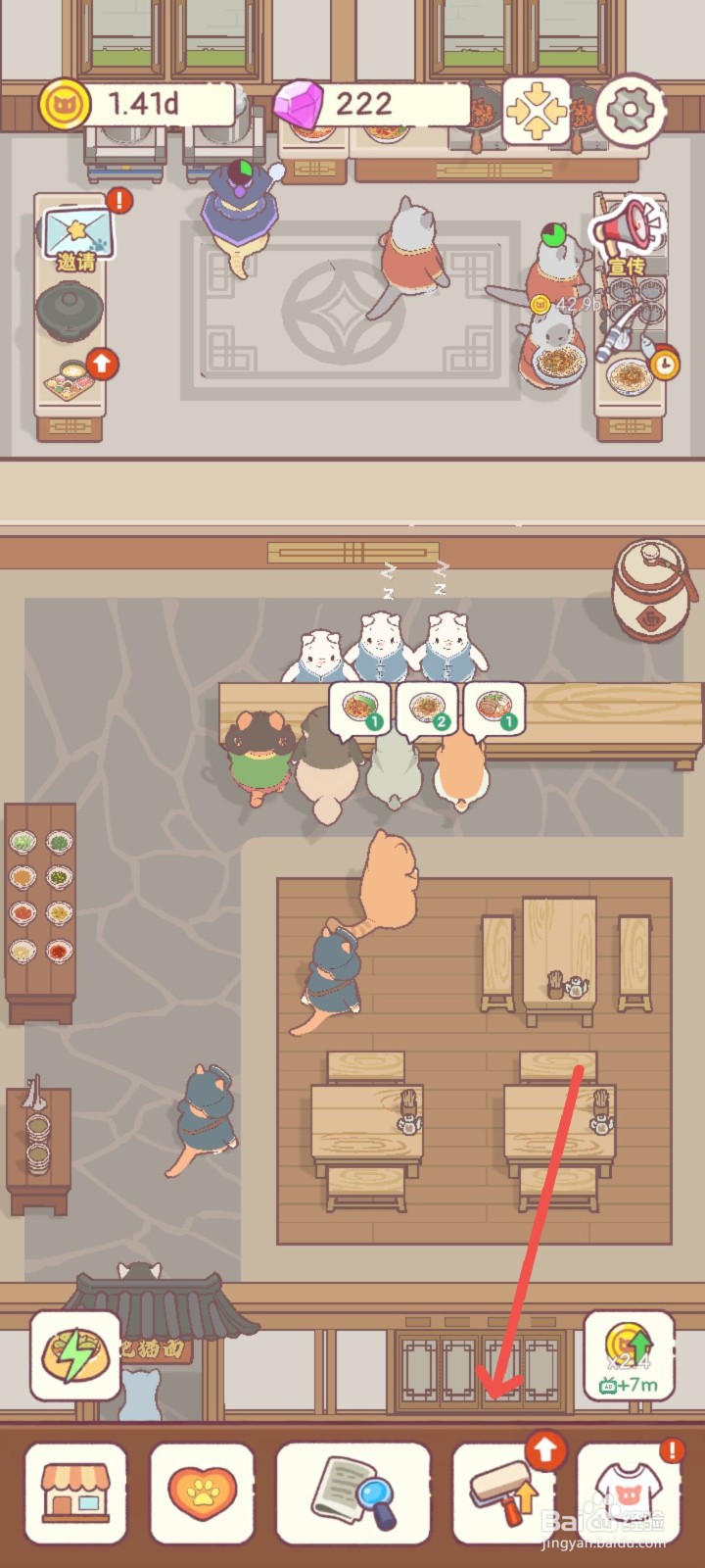 猫咪零食吧怎么招聘一名会电脑软件的服务生