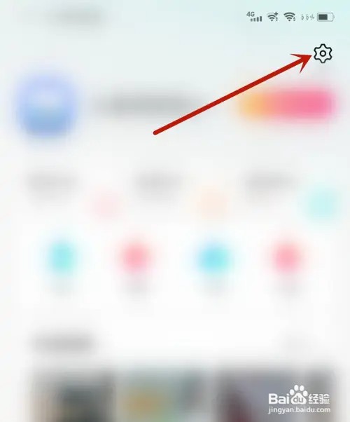 看漫应用怎么开启下载应用后提示安装