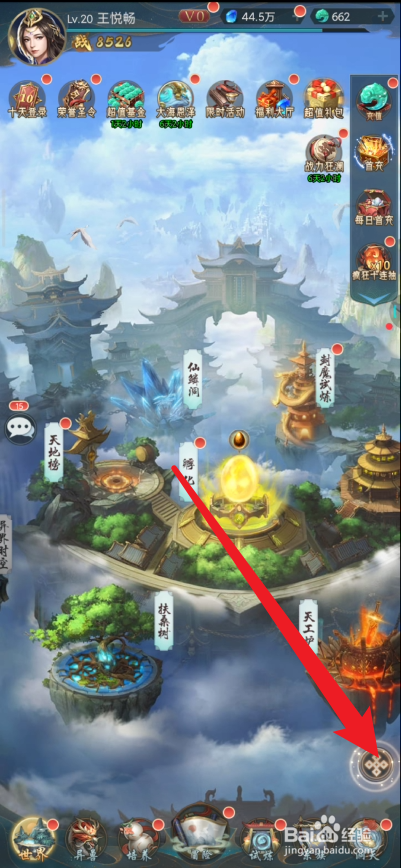 主宰灵域在哪里查看战斗的记录