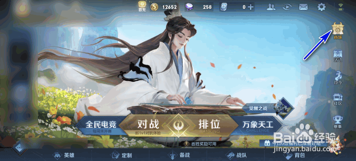 王者荣耀返场伽罗太华皮肤怎么获得
