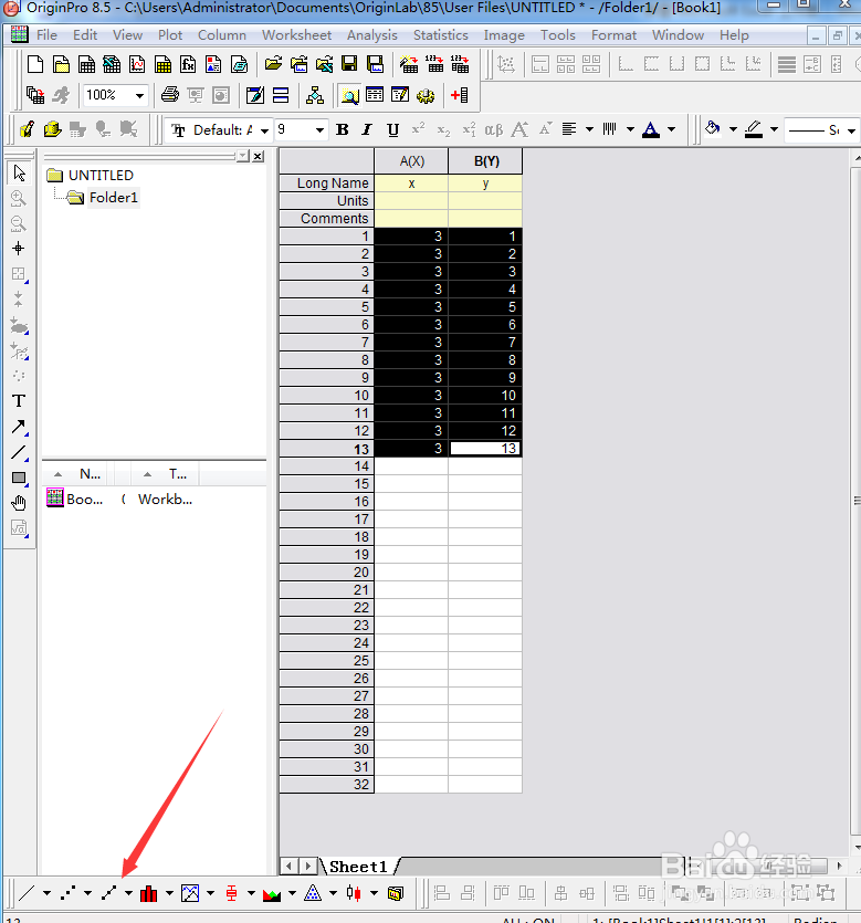 如何采用origin绘制直线