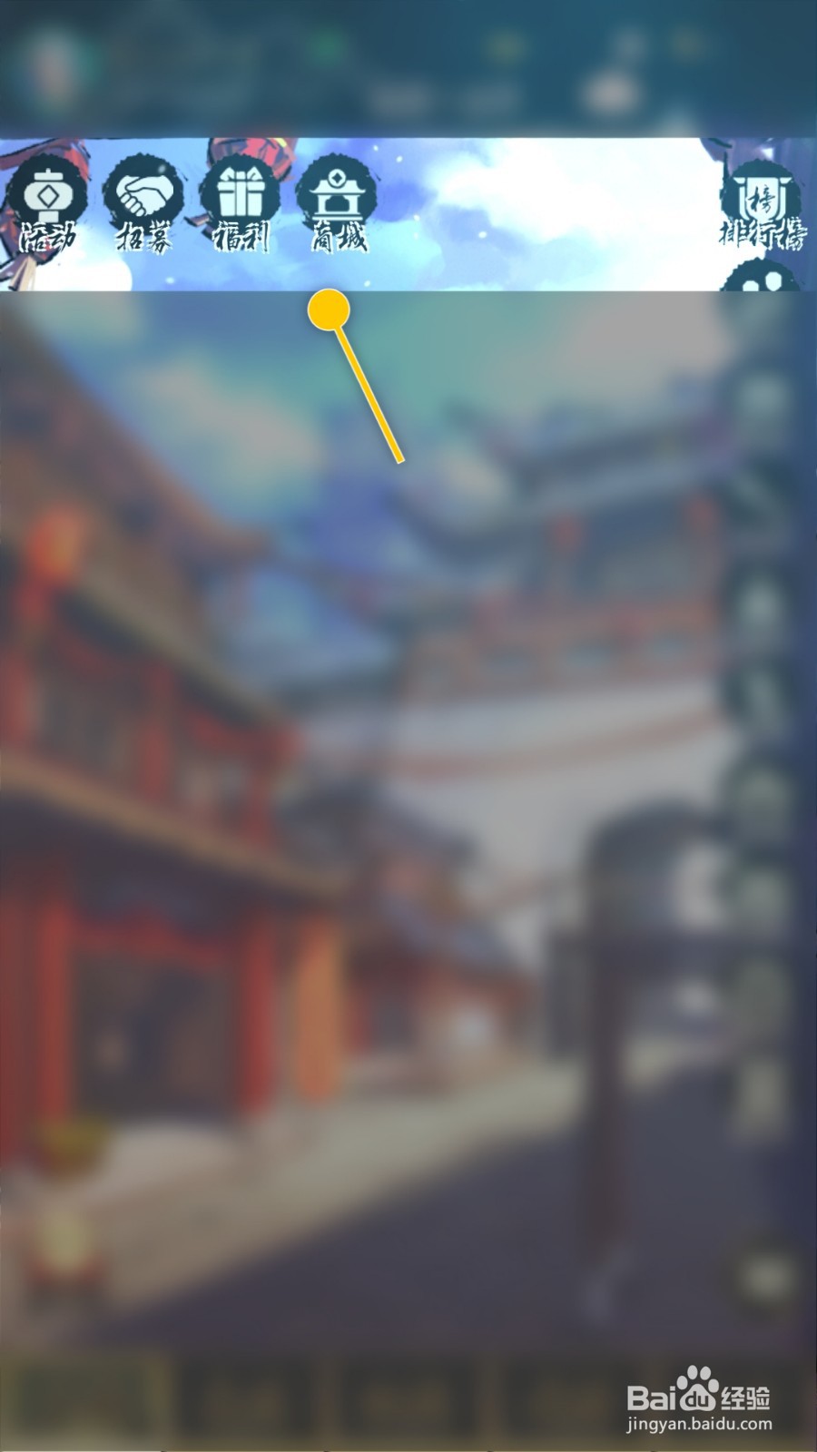 英雄三国如何购买旺财用于部署在雇佣采药人周边