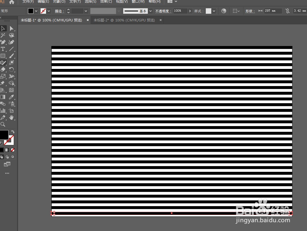 Illustrator快速制作斑纹装饰画图案。