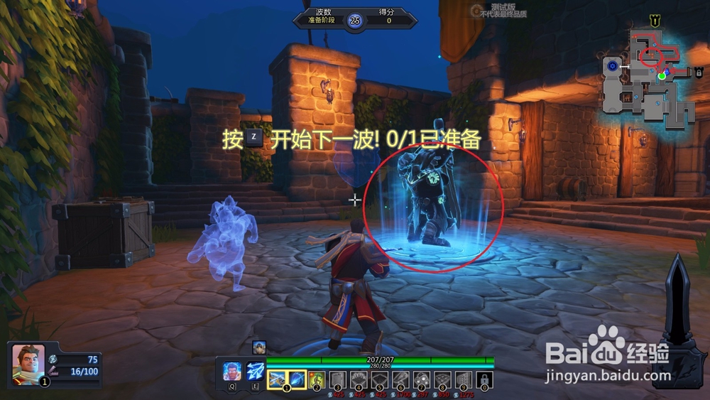 如何通关兽人必须死OL学徒难度-北部防线