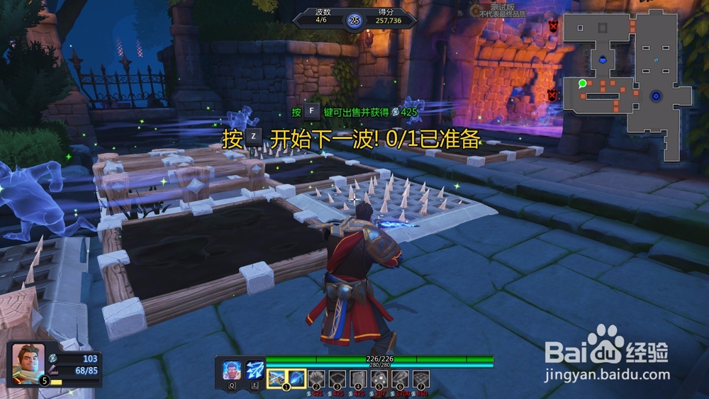 如何通关兽人必须死OL新手训练第五关