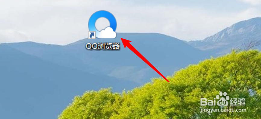 怎么设置默认使用QQ浏览器打开PDF文档