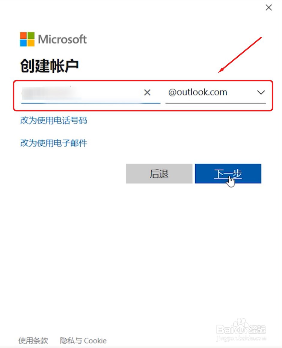 荣耀MagicBook笔记本电脑如何快速激活Office？