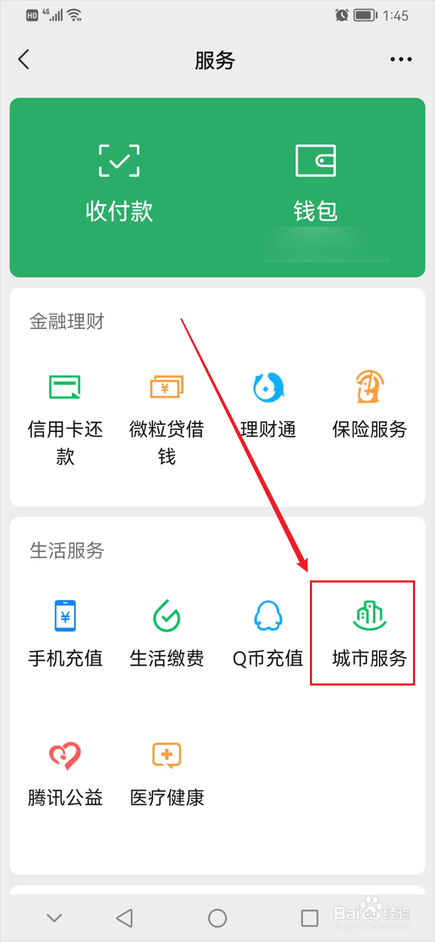 财产公证怎么办理