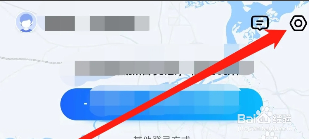 怎样使用高德地图订酒店
