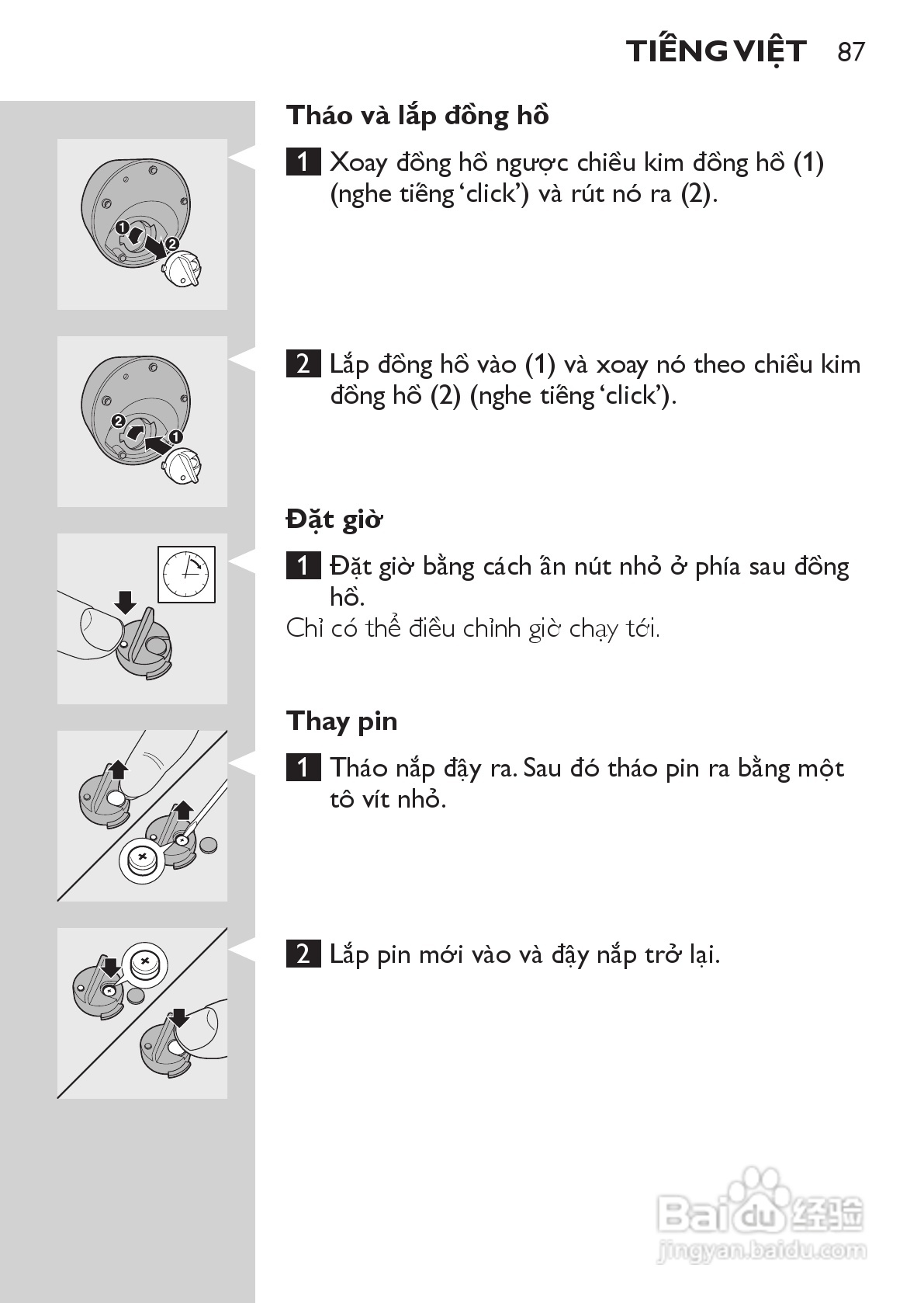 PHILIPS HQ9190剃须刀说明书:[9]