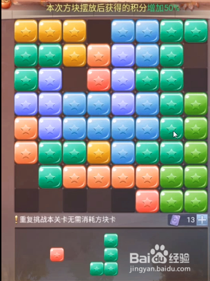 斗罗大陆h5秋露凝霜第五关攻略