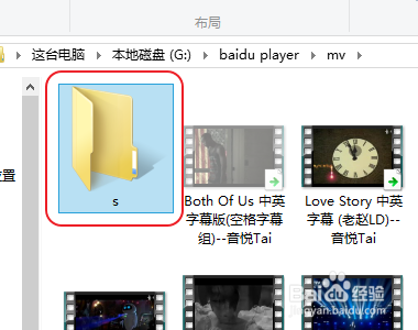 win8：[31]怎样隐藏文件或文件夹？（最新）