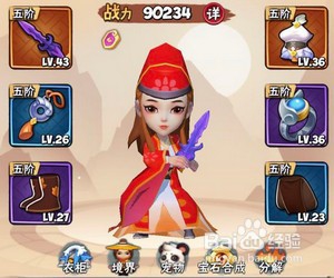 暴走大侠神机阁怎么打