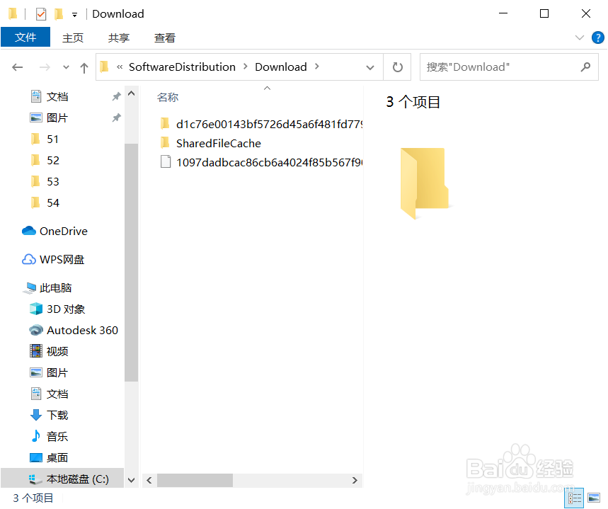 在更新win10系统卡在96%该怎么处理