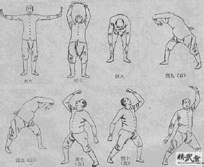 易筋经练功步骤