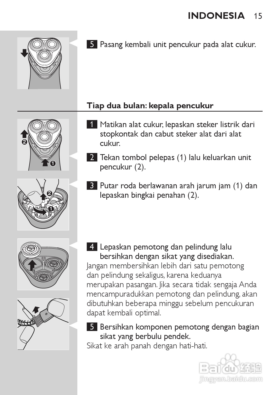 philips HQ6645剃须刀说明书:[2]