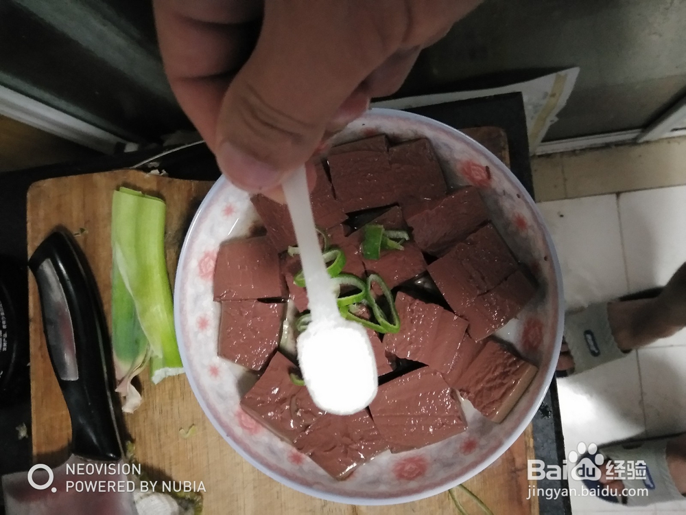 清蒸葱香鸭血块