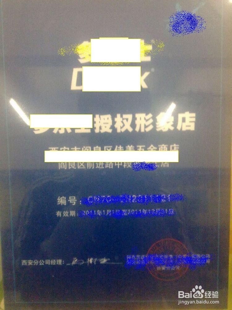 装修中需要注意的几个要点