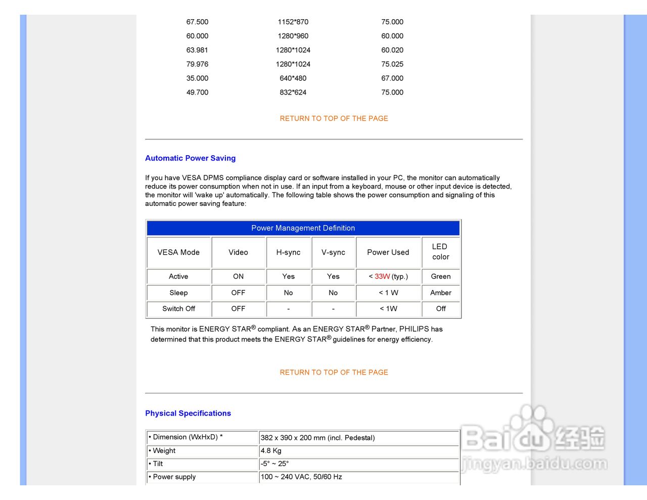 PHILIPS LCD Monitor170A7显示器使用说明书:[4]